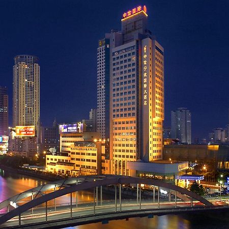 Citic Ningbo International Hotel Extérieur photo