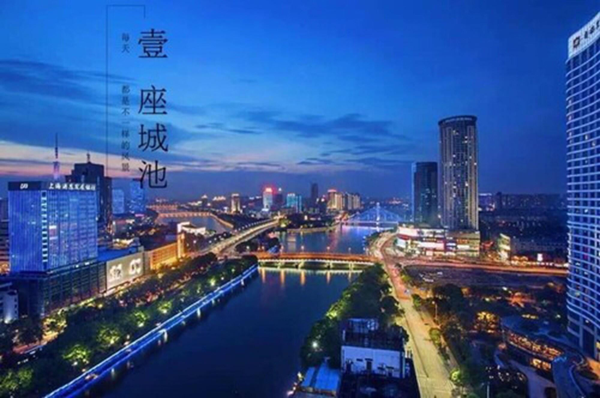 Citic Ningbo International Hotel Extérieur photo