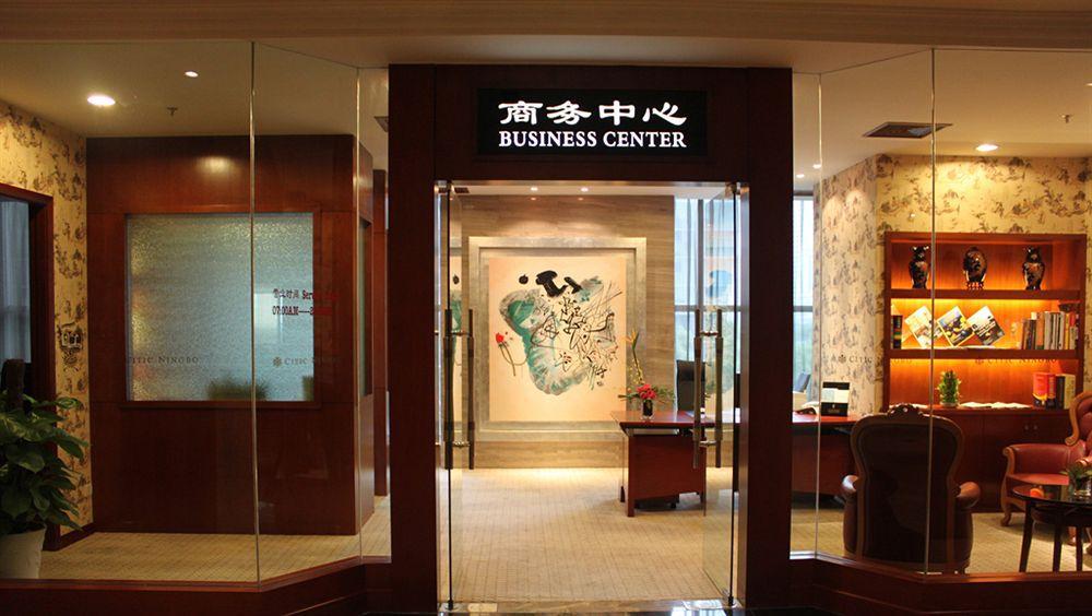 Citic Ningbo International Hotel Extérieur photo